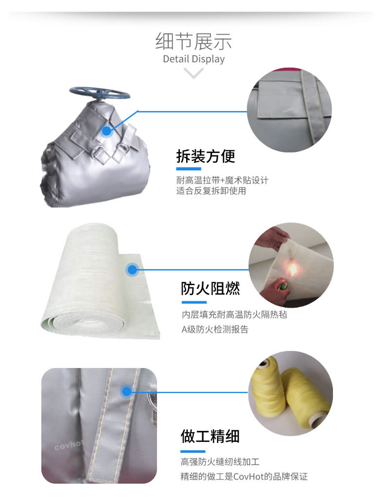 泵<a href=http://m.55jwt.com/e/tags/?tagname=%E4%BF%9D%E6%B8%A9%E5%A5%97 target=_blank class=infotextkey>保溫套</a>