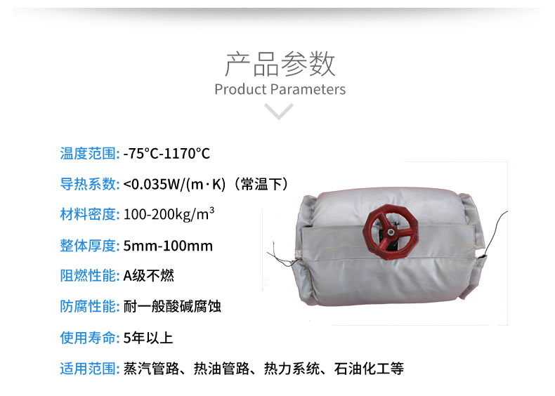 蒸汽<a href=http://m.55jwt.com/e/tags/?tagname=%E9%98%80%E9%97%A8%E4%BF%9D%E6%B8%A9%E5%A5%97 target=_blank class=infotextkey><a href=http://m.55jwt.com/e/tags/?tagname=%E9%98%80%E9%97%A8%E4%BF%9D%E6%B8%A9 target=_blank class=infotextkey>閥門保溫</a>套</a>