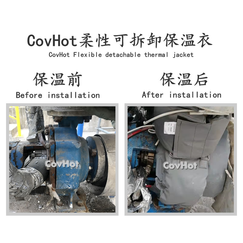 泵體<a href=http://m.55jwt.com/e/tags/?tagname=%E4%BF%9D%E6%B8%A9%E5%A5%97 target=_blank class=infotextkey>保溫套</a>
