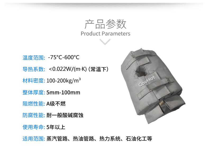 <a href=http://m.55jwt.com/e/tags/?tagname=%E4%BF%9D%E6%B8%A9%E5%A5%97 target=_blank class=infotextkey>保溫套</a>的使用規范,<a href=http://m.55jwt.com/e/tags/?tagname=%E5%8F%AF%E6%8B%86%E5%8D%B8%E4%BF%9D%E6%B8%A9%E5%A5%97 target=_blank class=infotextkey>可拆卸<a href=http://m.55jwt.com/e/tags/?tagname=%E4%BF%9D%E6%B8%A9%E5%A5%97 target=_blank class=infotextkey>保溫套</a></a>