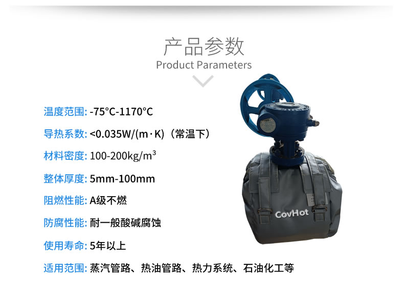 儀器儀表保溫,可拆卸儀器儀表<a href=http://m.55jwt.com/e/tags/?tagname=%E4%BF%9D%E6%B8%A9%E5%A5%97 target=_blank class=infotextkey>保溫套</a>