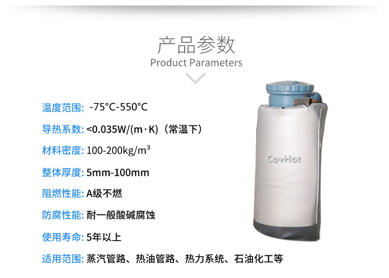 儀器儀表<a href=http://m.55jwt.com/e/tags/?tagname=%E4%BF%9D%E6%B8%A9%E9%9A%94%E7%83%AD target=_blank class=infotextkey>保溫隔熱</a>