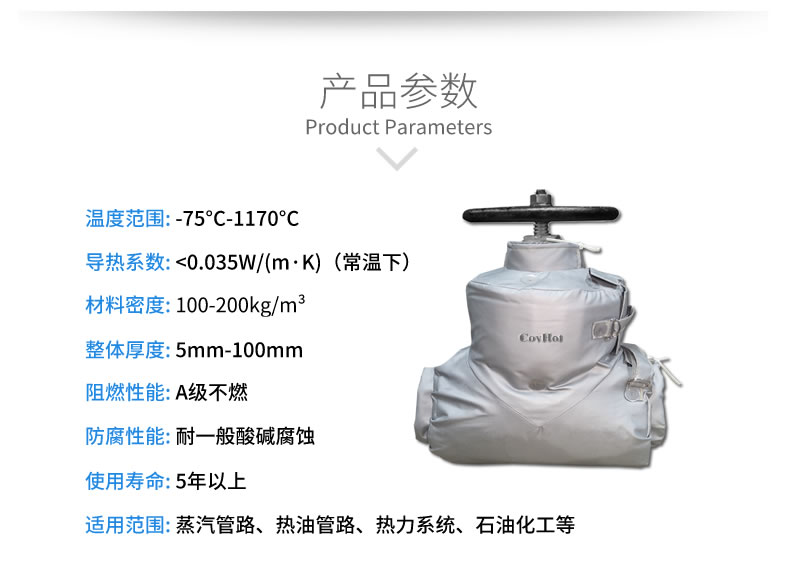 蒸汽<a href=http://m.55jwt.com/e/tags/?tagname=%E9%98%80%E9%97%A8%E4%BF%9D%E6%B8%A9%E5%A5%97 target=_blank class=infotextkey><a href=http://m.55jwt.com/e/tags/?tagname=%E9%98%80%E9%97%A8%E4%BF%9D%E6%B8%A9 target=_blank class=infotextkey>閥門保溫</a>套</a>,蒸汽系統保溫,蒸汽節能