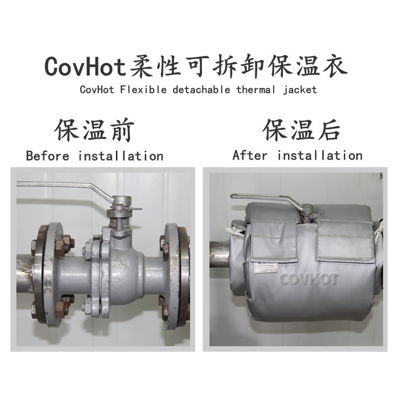 蒸汽<a href=http://m.55jwt.com/e/tags/?tagname=%E9%98%80%E9%97%A8%E4%BF%9D%E6%B8%A9%E5%A5%97 target=_blank class=infotextkey><a href=http://m.55jwt.com/e/tags/?tagname=%E9%98%80%E9%97%A8%E4%BF%9D%E6%B8%A9 target=_blank class=infotextkey>閥門保溫</a>套</a>,蒸汽系統保溫,蒸汽節能