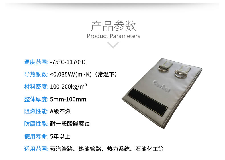 經濟厚度,<a href=http://m.55jwt.com/e/tags/?tagname=%E5%B7%A5%E4%B8%9A%E4%BF%9D%E6%B8%A9 target=_blank class=infotextkey>工業保溫</a>經濟厚度