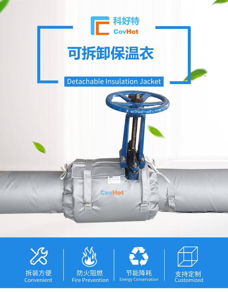 經濟厚度,<a href=http://m.55jwt.com/e/tags/?tagname=%E5%B7%A5%E4%B8%9A%E4%BF%9D%E6%B8%A9 target=_blank class=infotextkey>工業保溫</a>經濟厚度