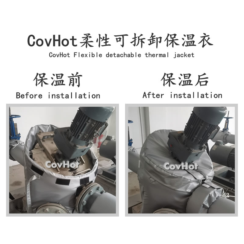可拆卸泵<a href=http://m.55jwt.com/e/tags/?tagname=%E4%BF%9D%E6%B8%A9%E8%A1%A3 target=_blank class=infotextkey>保溫衣</a>,泵體<a href=http://m.55jwt.com/e/tags/?tagname=%E4%BF%9D%E6%B8%A9%E8%A1%A3 target=_blank class=infotextkey>保溫衣</a>