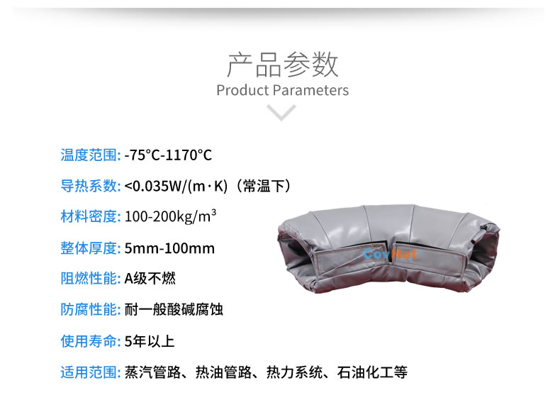 可拆卸式<a href=http://m.55jwt.com/e/tags/?tagname=%E4%BF%9D%E6%B8%A9%E5%A5%97 target=_blank class=infotextkey>保溫套</a>