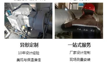 <a href=http://m.55jwt.com/e/tags/?tagname=%E4%BF%9D%E6%B8%A9%E5%A5%97%E5%8E%82%E5%AE%B6 target=_blank class=infotextkey><a href=http://m.55jwt.com/e/tags/?tagname=%E4%BF%9D%E6%B8%A9%E5%A5%97 target=_blank class=infotextkey>保溫套</a>廠家</a>,<a href=http://m.55jwt.com/e/tags/?tagname=%E5%8F%AF%E6%8B%86%E5%8D%B8%E4%BF%9D%E6%B8%A9%E5%A5%97%E5%8E%82%E5%AE%B6 target=_blank class=infotextkey>可拆卸<a href=http://m.55jwt.com/e/tags/?tagname=%E4%BF%9D%E6%B8%A9%E5%A5%97%E5%8E%82%E5%AE%B6 target=_blank class=infotextkey><a href=http://m.55jwt.com/e/tags/?tagname=%E4%BF%9D%E6%B8%A9%E5%A5%97 target=_blank class=infotextkey>保溫套</a>廠家</a></a>