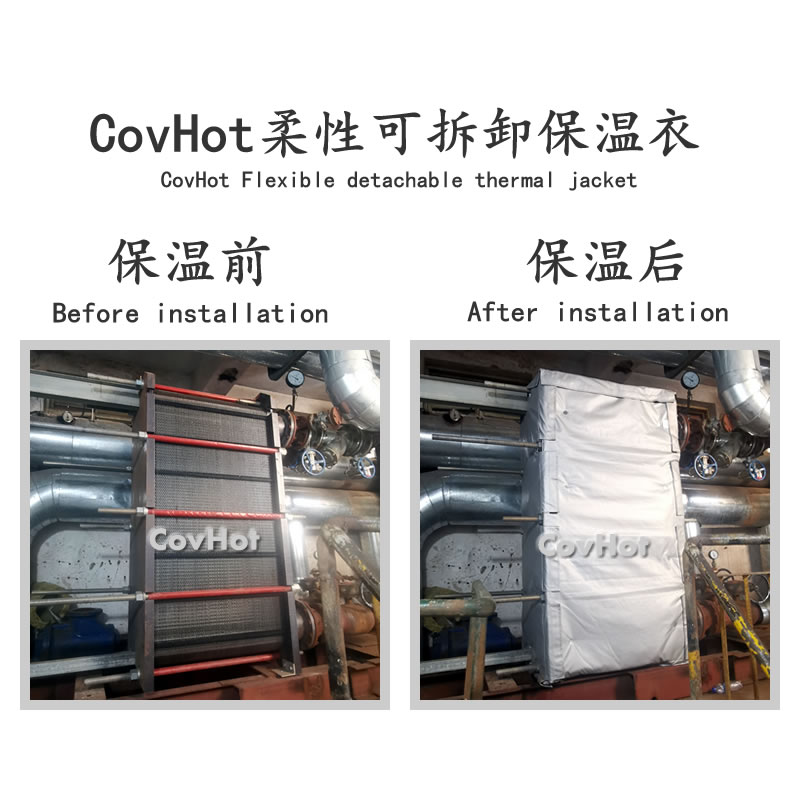 換熱器節能<a href=http://m.55jwt.com/e/tags/?tagname=%E4%BF%9D%E6%B8%A9%E8%A1%A3 target=_blank class=infotextkey>保溫衣</a>,熱力站節能,<a href=http://m.55jwt.com/e/tags/?tagname=%E6%8D%A2%E7%83%AD%E5%99%A8%E4%BF%9D%E6%B8%A9 target=_blank class=infotextkey>換熱器保溫</a>罩