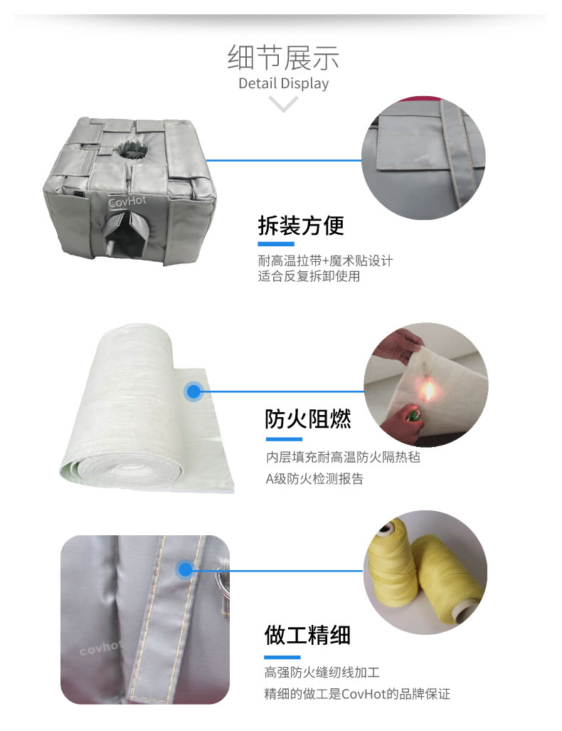 管道閥門<a href=http://m.55jwt.com/e/tags/?tagname=%E8%AE%BE%E5%A4%87%E4%BF%9D%E6%B8%A9 target=_blank class=infotextkey>設備保溫</a>套,<a href=http://m.55jwt.com/e/tags/?tagname=%E8%AE%BE%E5%A4%87%E4%BF%9D%E6%B8%A9 target=_blank class=infotextkey>設備保溫</a>衣