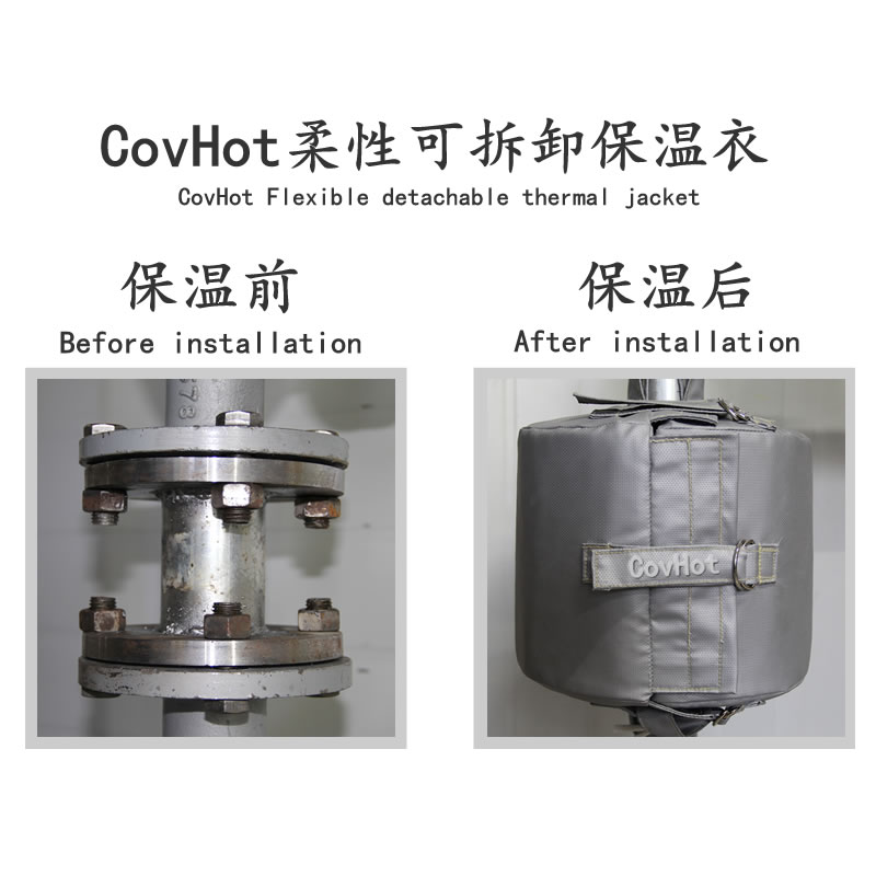 設(shè)備可拆式<a href=http://m.55jwt.com/e/tags/?tagname=%E4%BF%9D%E6%B8%A9%E5%A5%97 target=_blank class=infotextkey>保溫套</a>,<a href=http://m.55jwt.com/e/tags/?tagname=%E8%AE%BE%E5%A4%87%E4%BF%9D%E6%B8%A9 target=_blank class=infotextkey>設(shè)備保溫</a>罩