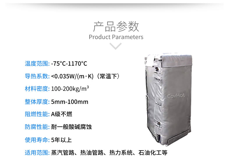 板換<a href=http://m.55jwt.com/e/tags/?tagname=%E4%BF%9D%E6%B8%A9%E8%A1%A3 target=_blank class=infotextkey>保溫衣</a>,板換保溫