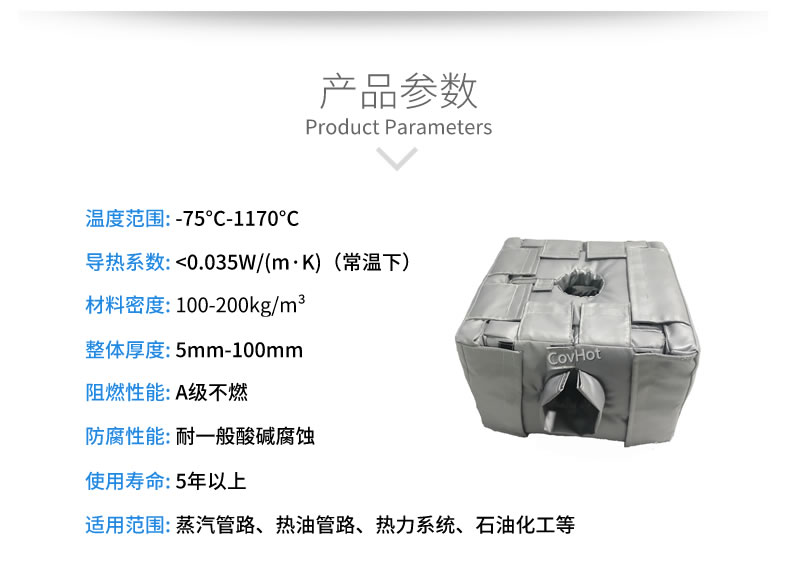 <a href=http://m.55jwt.com/e/tags/?tagname=%E8%AE%BE%E5%A4%87%E4%BF%9D%E6%B8%A9 target=_blank class=infotextkey>設備保溫</a>套,<a href=http://m.55jwt.com/e/tags/?tagname=%E8%AE%BE%E5%A4%87%E4%BF%9D%E6%B8%A9 target=_blank class=infotextkey>設備保溫</a>