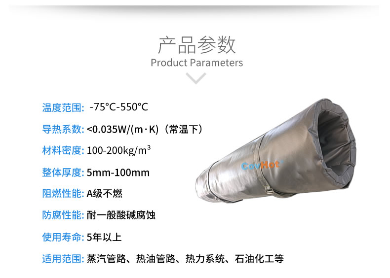蒸汽<a href=http://m.55jwt.com/e/tags/?tagname=%E9%98%80%E9%97%A8%E4%BF%9D%E6%B8%A9%E8%A1%A3 target=_blank class=infotextkey><a href=http://m.55jwt.com/e/tags/?tagname=%E9%98%80%E9%97%A8%E4%BF%9D%E6%B8%A9 target=_blank class=infotextkey>閥門保溫</a>衣</a>,蒸汽管道保溫