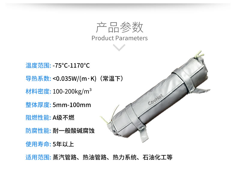 <a href=http://m.55jwt.com/e/tags/?tagname=%E9%98%80%E9%97%A8%E4%BF%9D%E6%B8%A9 target=_blank class=infotextkey>閥門保溫</a>,管道保溫