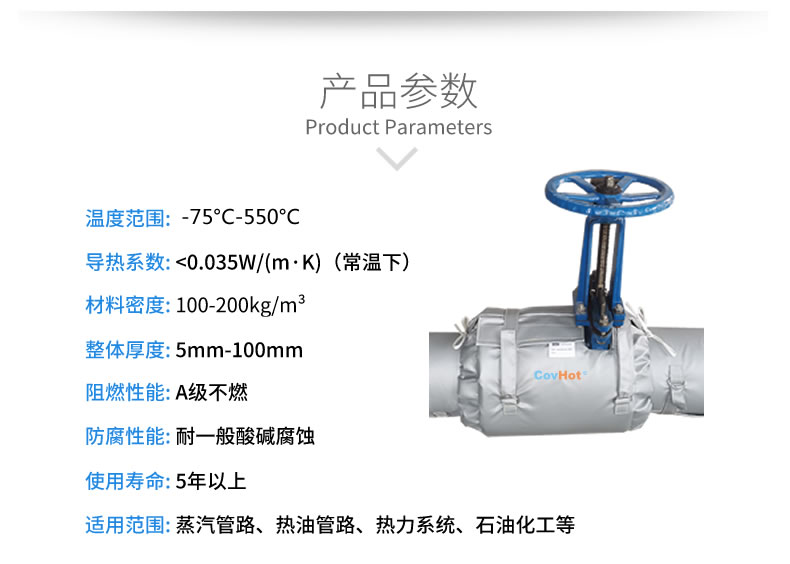 <a href=http://m.55jwt.com/e/tags/?tagname=%E9%98%80%E9%97%A8%E4%BF%9D%E6%B8%A9 target=_blank class=infotextkey>閥門保溫</a>,壓力表<a href=http://m.55jwt.com/e/tags/?tagname=%E9%98%80%E9%97%A8%E4%BF%9D%E6%B8%A9 target=_blank class=infotextkey>閥門保溫</a>