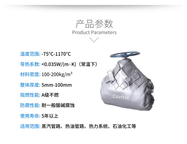 蒸汽法蘭保溫,蒸汽<a href=http://m.55jwt.com/e/tags/?tagname=%E9%98%80%E9%97%A8%E4%BF%9D%E6%B8%A9 target=_blank class=infotextkey>閥門保溫</a>
