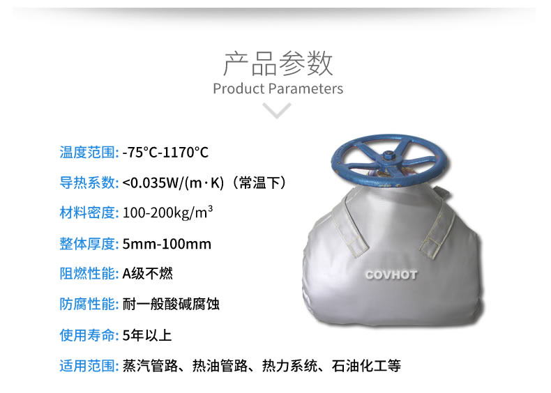 截止閥<a href=http://m.55jwt.com/e/tags/?tagname=%E4%BF%9D%E6%B8%A9%E8%A1%A3 target=_blank class=infotextkey>保溫衣</a>,可拆卸式<a href=http://m.55jwt.com/e/tags/?tagname=%E4%BF%9D%E6%B8%A9%E5%A5%97 target=_blank class=infotextkey>保溫套</a>
