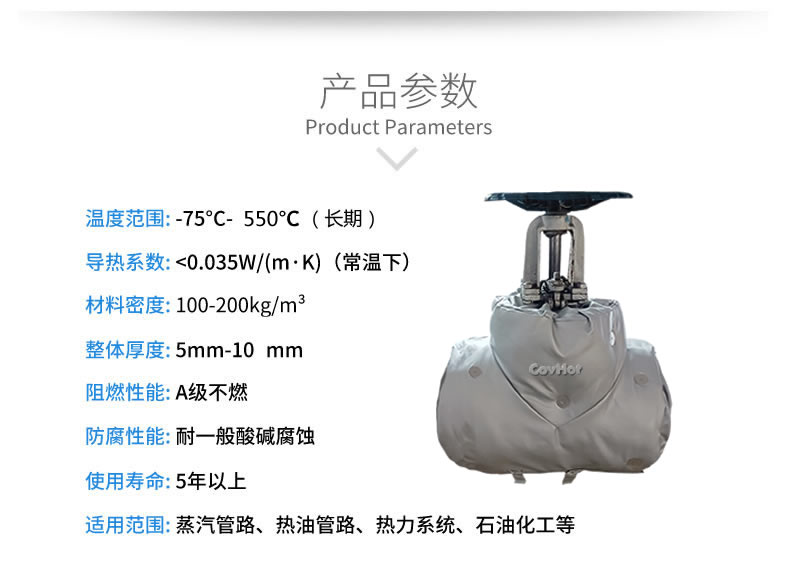 <a href=http://m.55jwt.com/e/tags/?tagname=%E4%BF%9D%E6%B8%A9%E5%A5%97 target=_blank class=infotextkey>保溫套</a>保溫罩,保溫夾套