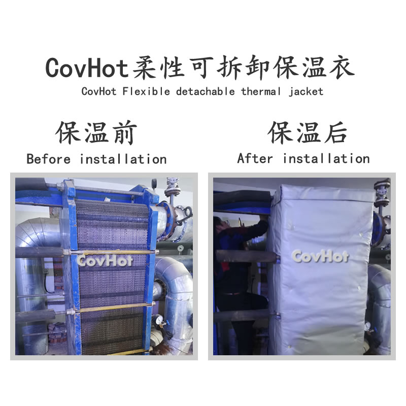 板式<a href=http://m.55jwt.com/e/tags/?tagname=%E6%8D%A2%E7%83%AD%E5%99%A8%E4%BF%9D%E6%B8%A9 target=_blank class=infotextkey>換熱器保溫</a>罩,板換<a href=http://m.55jwt.com/e/tags/?tagname=%E4%BF%9D%E6%B8%A9%E5%A5%97%E5%8E%82%E5%AE%B6 target=_blank class=infotextkey><a href=http://m.55jwt.com/e/tags/?tagname=%E4%BF%9D%E6%B8%A9%E5%A5%97 target=_blank class=infotextkey>保溫套</a>廠家</a>