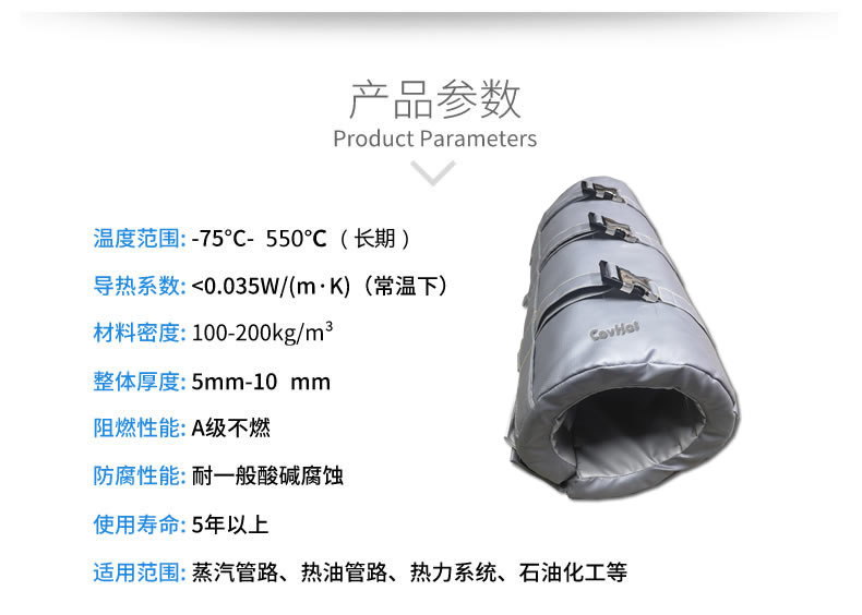 注塑機<a href=http://m.55jwt.com/e/tags/?tagname=%E4%BF%9D%E6%B8%A9%E5%A5%97 target=_blank class=infotextkey>保溫套</a>,注塑機節能
