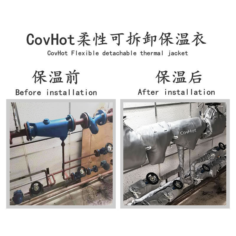 管道<a href=http://m.55jwt.com/e/tags/?tagname=%E4%BF%9D%E6%B8%A9%E5%A5%97 target=_blank class=infotextkey>保溫套</a>,管道隔熱套