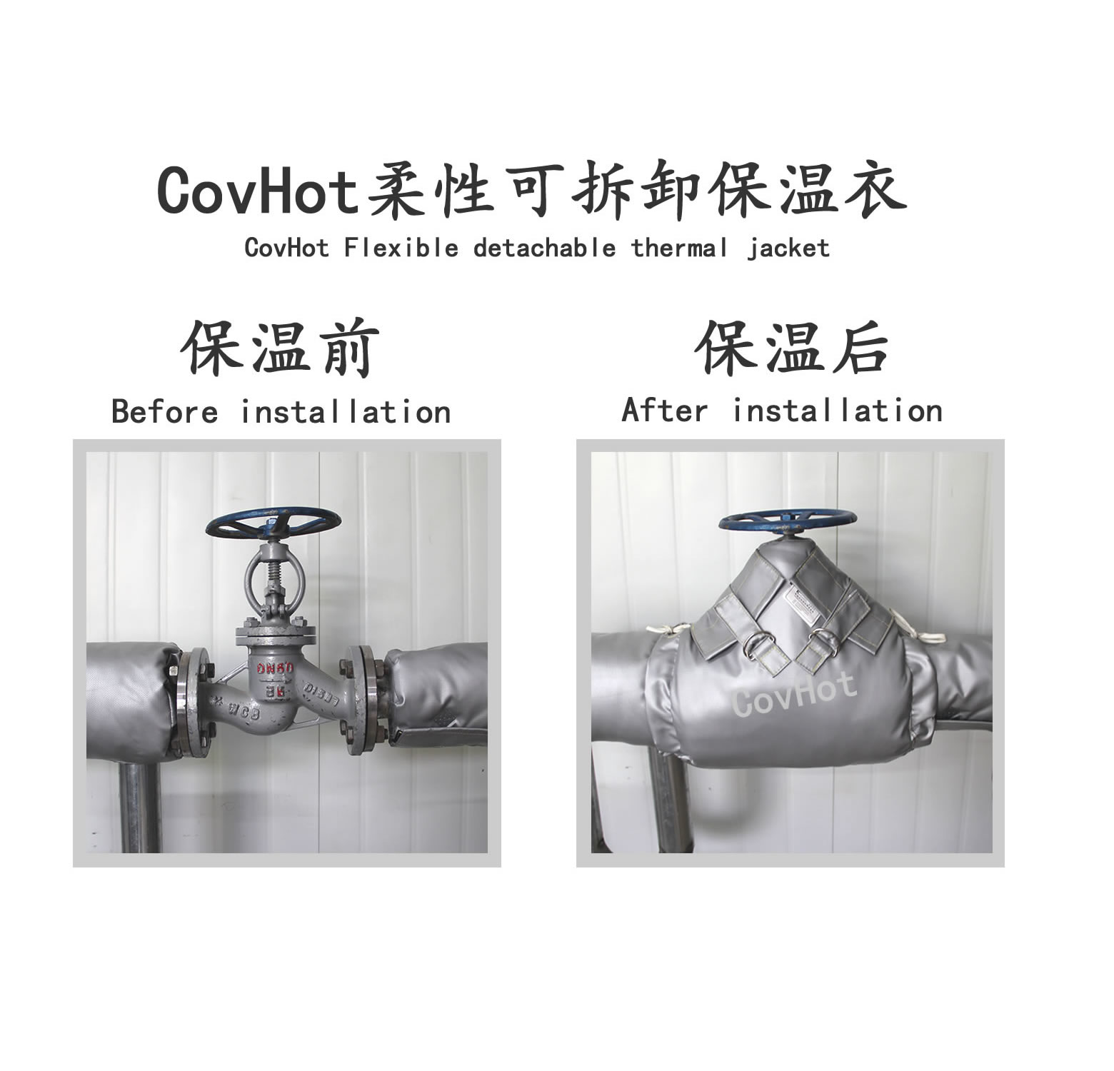 截止閥<a href=http://m.55jwt.com/e/tags/?tagname=%E4%BF%9D%E6%B8%A9%E8%A1%A3 target=_blank class=infotextkey>保溫衣</a>,截止閥保溫