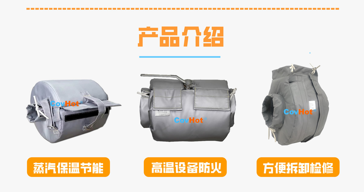 <a href=http://m.55jwt.com/e/tags/?tagname=%E8%AE%BE%E5%A4%87%E4%BF%9D%E6%B8%A9 target=_blank class=infotextkey>設(shè)備保溫</a>衣廠家,<a href=http://m.55jwt.com/e/tags/?tagname=%E5%8F%AF%E6%8B%86%E5%8D%B8%E4%BF%9D%E6%B8%A9%E8%A1%A3 target=_blank class=infotextkey><a href=http://m.55jwt.com/e/tags/?tagname=%E5%8F%AF%E6%8B%86%E5%8D%B8%E4%BF%9D%E6%B8%A9%E8%A1%A3 target=_blank class=infotextkey>可拆卸<a href=http://m.55jwt.com/e/tags/?tagname=%E4%BF%9D%E6%B8%A9%E8%A1%A3 target=_blank class=infotextkey>保溫衣</a></a></a>廠家