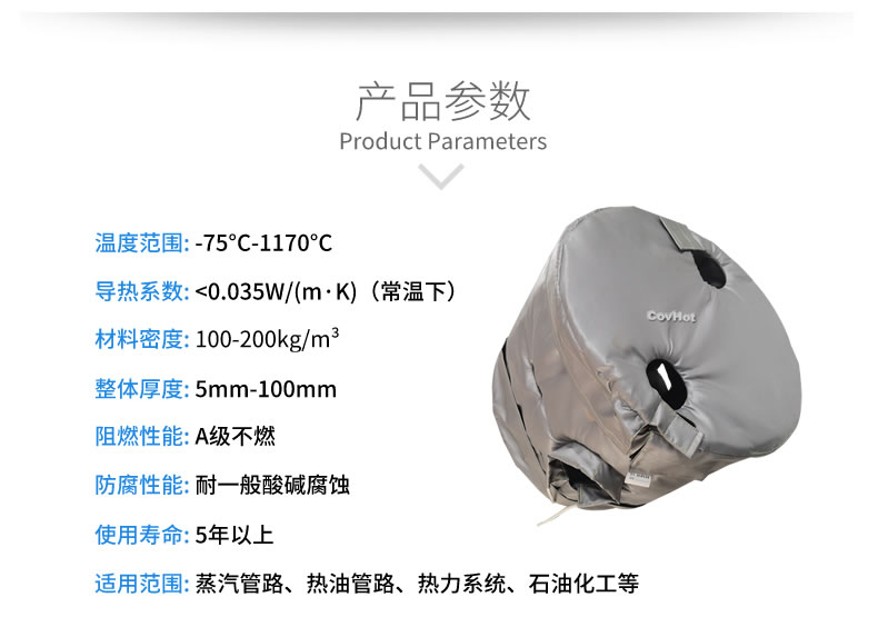 工業高溫防護,<a href=http://m.55jwt.com/e/tags/?tagname=%E5%B7%A5%E4%B8%9A%E4%BF%9D%E6%B8%A9 target=_blank class=infotextkey>工業保溫</a>隔熱
