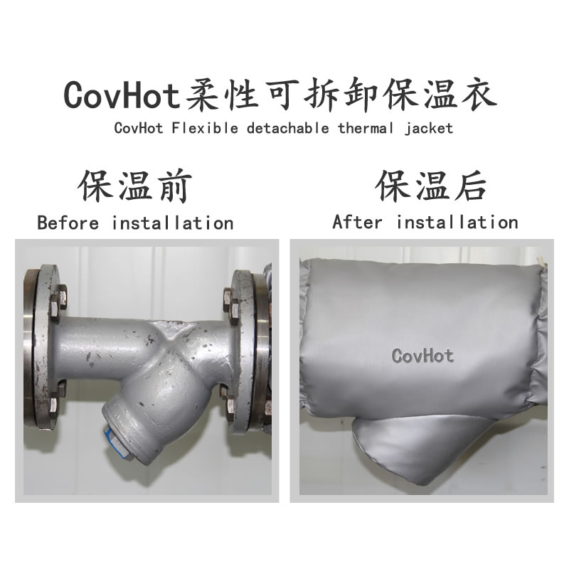 可拆卸式<a href=http://m.55jwt.com/e/tags/?tagname=%E4%BF%9D%E6%B8%A9%E5%A5%97 target=_blank class=infotextkey>保溫套</a>,工業(yè)節(jié)能<a href=http://m.55jwt.com/e/tags/?tagname=%E4%BF%9D%E6%B8%A9%E5%A5%97 target=_blank class=infotextkey>保溫套</a>