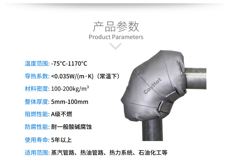 可拆卸式<a href=http://m.55jwt.com/e/tags/?tagname=%E4%BF%9D%E6%B8%A9%E5%A5%97 target=_blank class=infotextkey>保溫套</a>,工業(yè)節(jié)能<a href=http://m.55jwt.com/e/tags/?tagname=%E4%BF%9D%E6%B8%A9%E5%A5%97 target=_blank class=infotextkey>保溫套</a>