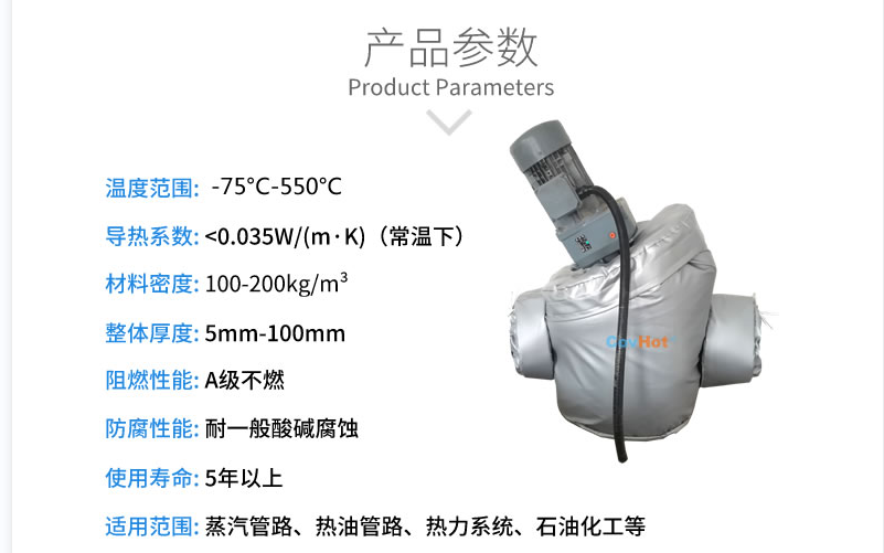 泵體<a href=http://m.55jwt.com/e/tags/?tagname=%E4%BF%9D%E6%B8%A9%E5%A5%97 target=_blank class=infotextkey>保溫套</a>,泵防凍保溫