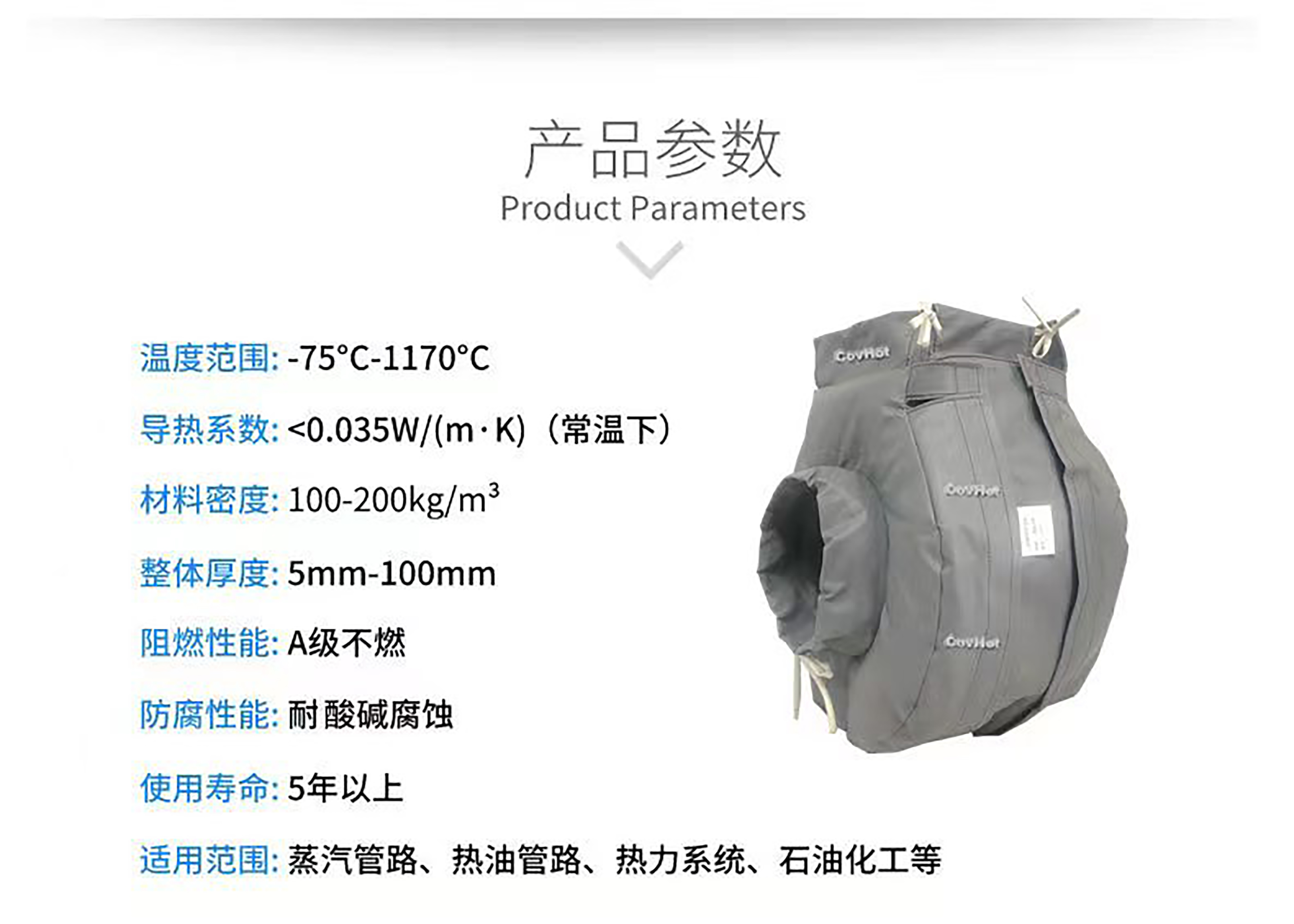 冬季保溫,<a href=http://m.55jwt.com/e/tags/?tagname=%E5%8F%AF%E6%8B%86%E5%8D%B8%E4%BF%9D%E6%B8%A9%E8%A1%A3 target=_blank class=infotextkey><a href=http://m.55jwt.com/e/tags/?tagname=%E5%8F%AF%E6%8B%86%E5%8D%B8%E4%BF%9D%E6%B8%A9%E8%A1%A3 target=_blank class=infotextkey>可拆卸<a href=http://m.55jwt.com/e/tags/?tagname=%E4%BF%9D%E6%B8%A9%E8%A1%A3 target=_blank class=infotextkey>保溫衣</a></a></a>,<a href=http://m.55jwt.com/e/tags/?tagname=%E8%AE%BE%E5%A4%87%E4%BF%9D%E6%B8%A9 target=_blank class=infotextkey>設備保溫</a>