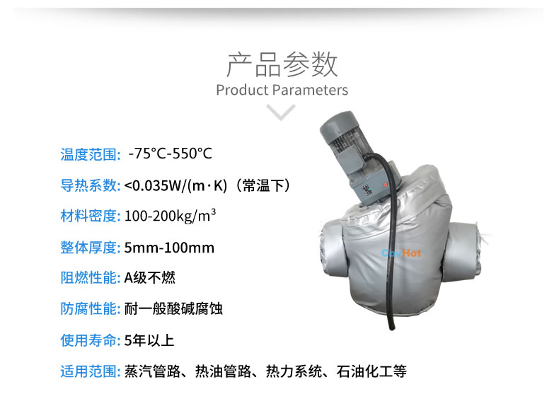 泵體<a href=http://m.55jwt.com/e/tags/?tagname=%E4%BF%9D%E6%B8%A9%E5%A5%97 target=_blank class=infotextkey>保溫套</a>