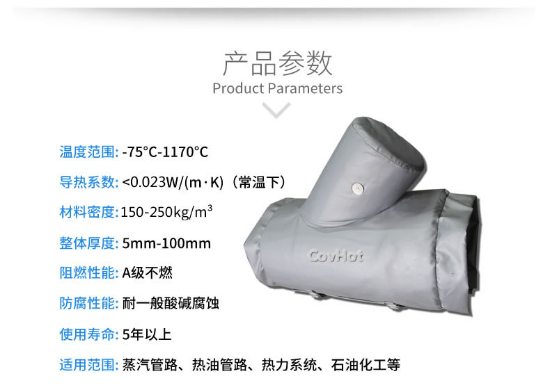 Y型過濾器,<a href=http://m.55jwt.com/e/tags/?tagname=%E5%8F%AF%E6%8B%86%E5%8D%B8%E4%BF%9D%E6%B8%A9%E5%A5%97 target=_blank class=infotextkey>可拆卸<a href=http://m.55jwt.com/e/tags/?tagname=%E4%BF%9D%E6%B8%A9%E5%A5%97 target=_blank class=infotextkey>保溫套</a></a>
