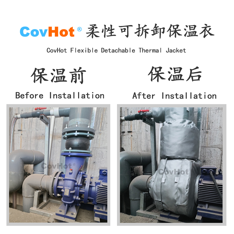 泵體<a href=http://m.55jwt.com/e/tags/?tagname=%E4%BF%9D%E6%B8%A9%E8%A1%A3 target=_blank class=infotextkey>保溫衣</a>