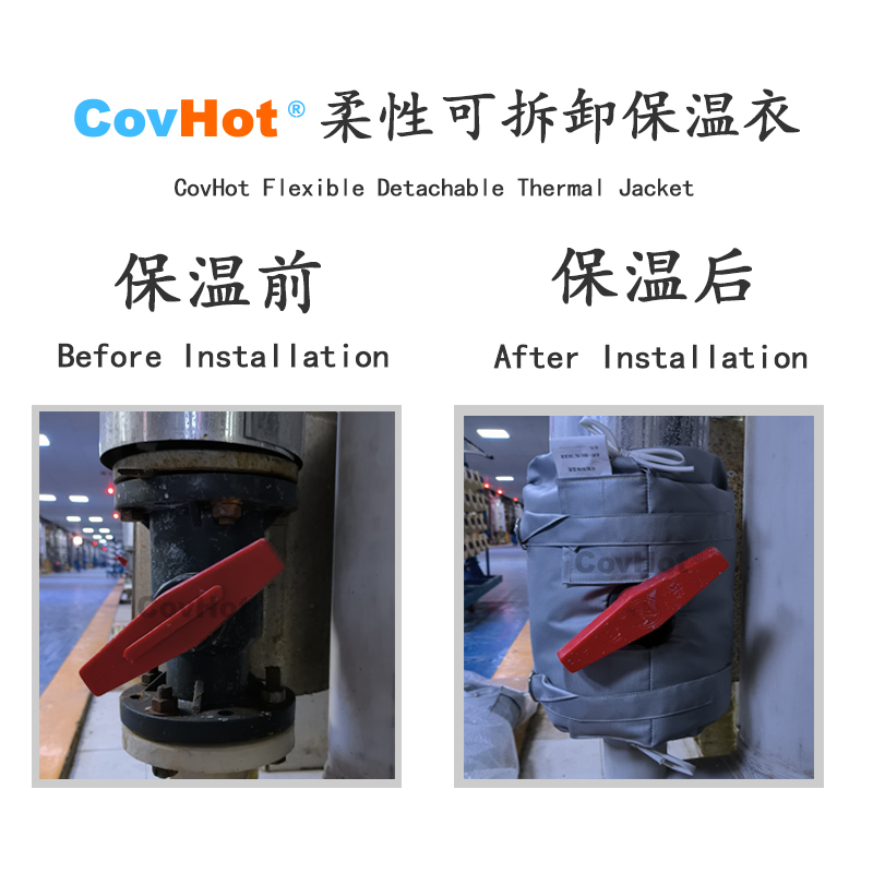 可拆卸<a href=http://m.55jwt.com/e/tags/?tagname=%E8%AE%BE%E5%A4%87%E4%BF%9D%E6%B8%A9 target=_blank class=infotextkey>設(shè)備保溫</a>衣