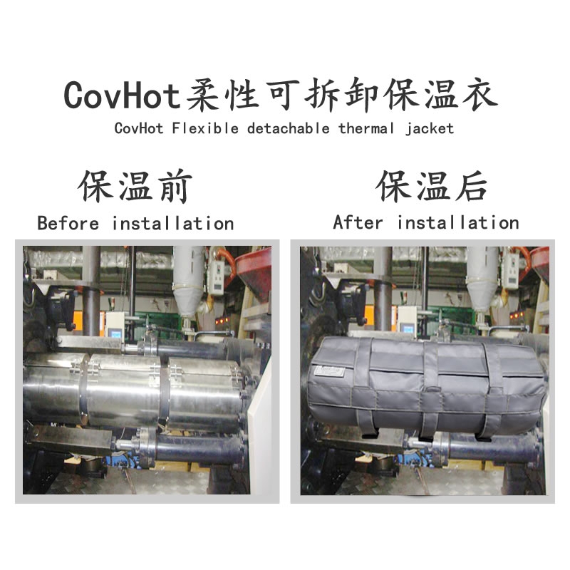 注塑機<a href=http://m.55jwt.com/e/tags/?tagname=%E5%8F%AF%E6%8B%86%E5%8D%B8%E4%BF%9D%E6%B8%A9%E5%A5%97 target=_blank class=infotextkey>可拆卸<a href=http://m.55jwt.com/e/tags/?tagname=%E4%BF%9D%E6%B8%A9%E5%A5%97 target=_blank class=infotextkey>保溫套</a></a>