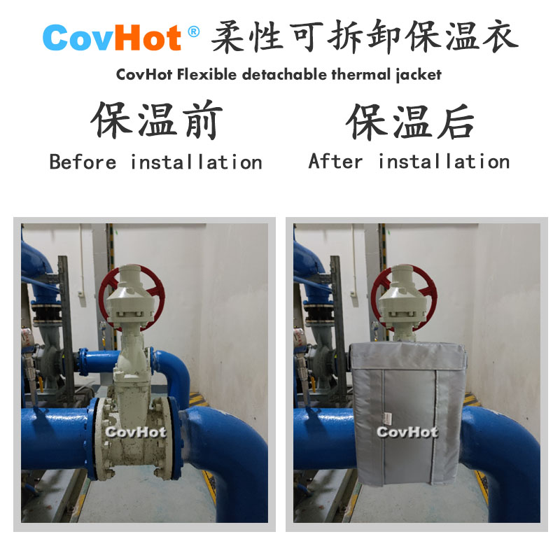 柔性可拆卸式<a href=http://m.55jwt.com/e/tags/?tagname=%E4%BF%9D%E6%B8%A9%E5%A5%97 target=_blank class=infotextkey>保溫套</a>,可拆卸式<a href=http://m.55jwt.com/e/tags/?tagname=%E4%BF%9D%E6%B8%A9%E5%A5%97 target=_blank class=infotextkey>保溫套</a>