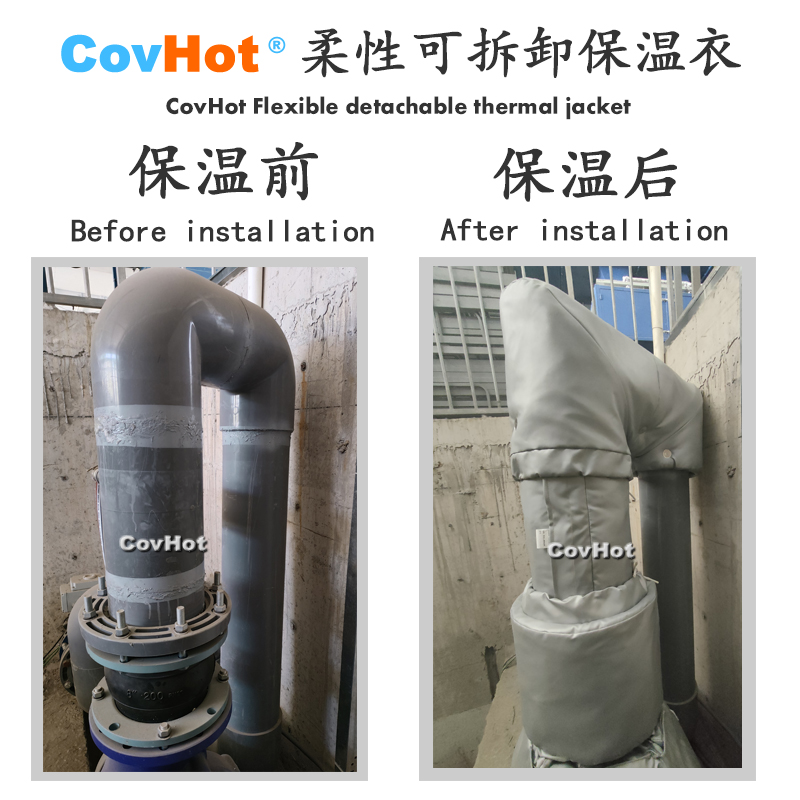 柔性可拆卸式<a href=http://m.55jwt.com/e/tags/?tagname=%E4%BF%9D%E6%B8%A9%E5%A5%97 target=_blank class=infotextkey>保溫套</a>,<a href=http://m.55jwt.com/e/tags/?tagname=%E4%BF%9D%E6%B8%A9%E5%A5%97 target=_blank class=infotextkey>保溫套</a>