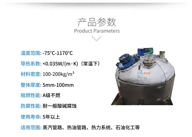 <a href=http://http://m.55jwt.com/e/tags/?tagname=%E7%BD%90%E4%BD%93%E4%BF%9D%E6%B8%A9 target=_blank class=infotextkey>罐體保溫</a>套,<a href=http://m.55jwt.com/e/tags/?tagname=%E5%8F%8D%E5%BA%94%E9%87%9C%E4%BF%9D%E6%B8%A9 target=_blank class=infotextkey>反應(yīng)釜保溫</a>套