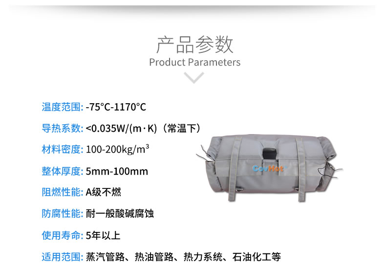 柔性<a href=http://m.55jwt.com/e/tags/?tagname=%E9%98%80%E9%97%A8%E4%BF%9D%E6%B8%A9%E8%A1%A3 target=_blank class=infotextkey><a href=http://m.55jwt.com/e/tags/?tagname=%E9%98%80%E9%97%A8%E4%BF%9D%E6%B8%A9 target=_blank class=infotextkey>閥門保溫</a>衣</a>