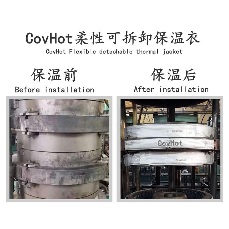 硫化機(jī)<a href=http://m.55jwt.com/e/tags/?tagname=%E5%8F%AF%E6%8B%86%E5%8D%B8%E4%BF%9D%E6%B8%A9%E5%A5%97 target=_blank class=infotextkey>可拆卸<a href=http://m.55jwt.com/e/tags/?tagname=%E4%BF%9D%E6%B8%A9%E5%A5%97 target=_blank class=infotextkey>保溫套</a></a>,<a href=http://m.55jwt.com/e/tags/?tagname=%E7%A1%AB%E5%8C%96%E6%9C%BA%E4%BF%9D%E6%B8%A9 target=_blank class=infotextkey>硫化機(jī)保溫</a>,硫化機(jī)節(jié)能