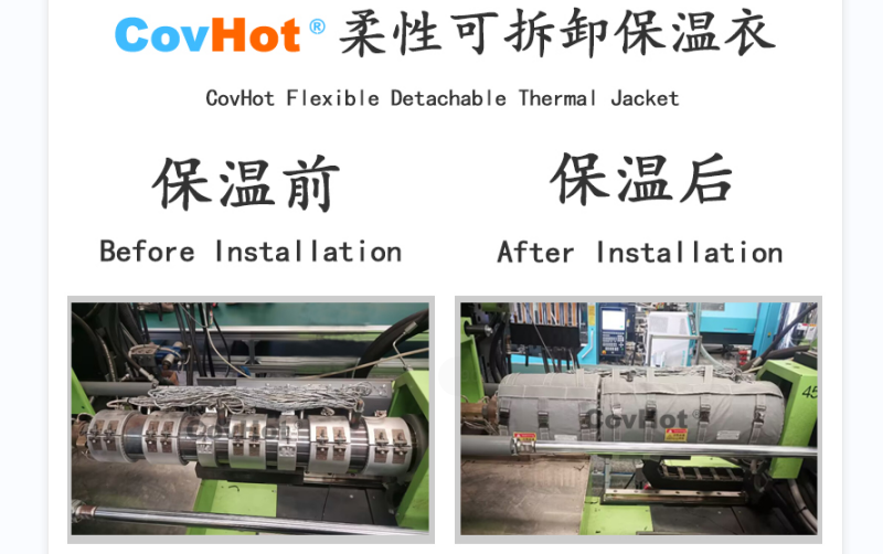 注塑機(jī)<a href=http://m.55jwt.com/e/tags/?tagname=%E4%BF%9D%E6%B8%A9%E5%A5%97 target=_blank class=infotextkey>保溫套</a>,<a href=http://m.55jwt.com/e/tags/?tagname=%E6%B3%A8%E5%A1%91%E6%9C%BA%E4%BF%9D%E6%B8%A9 target=_blank class=infotextkey>注塑機(jī)保溫</a>