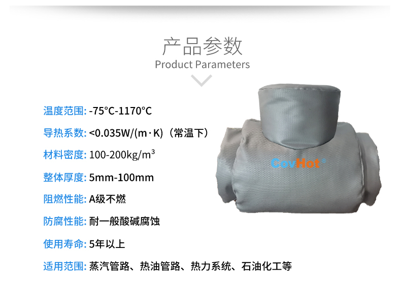 設備<a href=http://m.55jwt.com/e/tags/?tagname=%E9%98%80%E9%97%A8%E4%BF%9D%E6%B8%A9%E5%A5%97 target=_blank class=infotextkey><a href=http://m.55jwt.com/e/tags/?tagname=%E9%98%80%E9%97%A8%E4%BF%9D%E6%B8%A9 target=_blank class=infotextkey>閥門保溫</a>套</a>