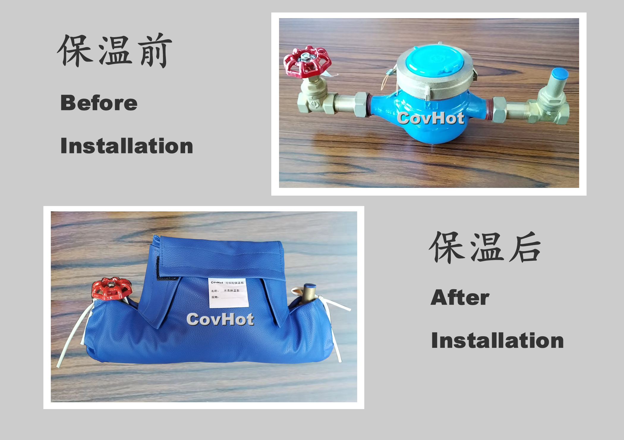 可拆卸式水表<a href=http://m.55jwt.com/e/tags/?tagname=%E4%BF%9D%E6%B8%A9%E5%A5%97 target=_blank class=infotextkey>保溫套</a>