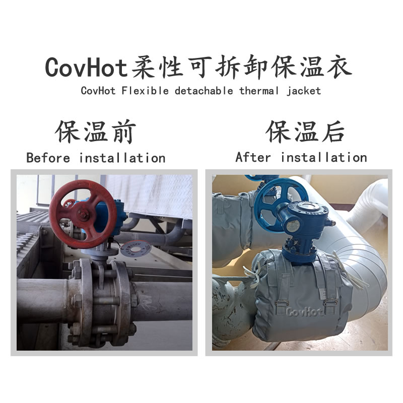 蝶閥<a href=http://m.55jwt.com/e/tags/?tagname=%E4%BF%9D%E6%B8%A9%E5%A5%97 target=_blank class=infotextkey>保溫套</a>