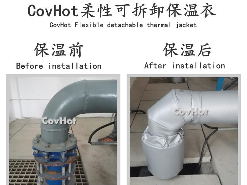 可拆卸柔性<a href=http://m.55jwt.com/e/tags/?tagname=%E4%BF%9D%E6%B8%A9%E5%A5%97 target=_blank class=infotextkey>保溫套</a>