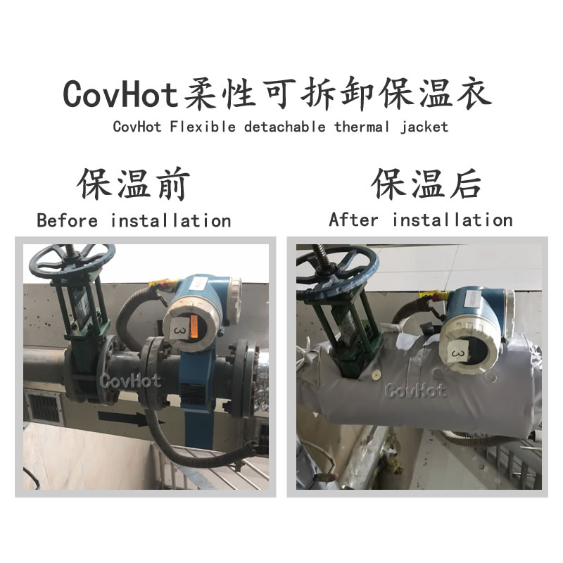 絕熱<a href=http://m.55jwt.com/e/tags/?tagname=%E5%8F%AF%E6%8B%86%E5%8D%B8%E4%BF%9D%E6%B8%A9%E5%A5%97 target=_blank class=infotextkey>可拆卸<a href=http://m.55jwt.com/e/tags/?tagname=%E4%BF%9D%E6%B8%A9%E5%A5%97 target=_blank class=infotextkey>保溫套</a></a>